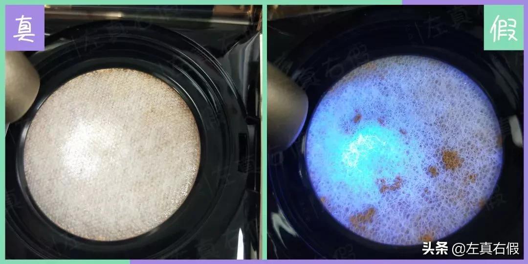 兰蔻气垫正确用法,兰蔻气垫真假辨别图