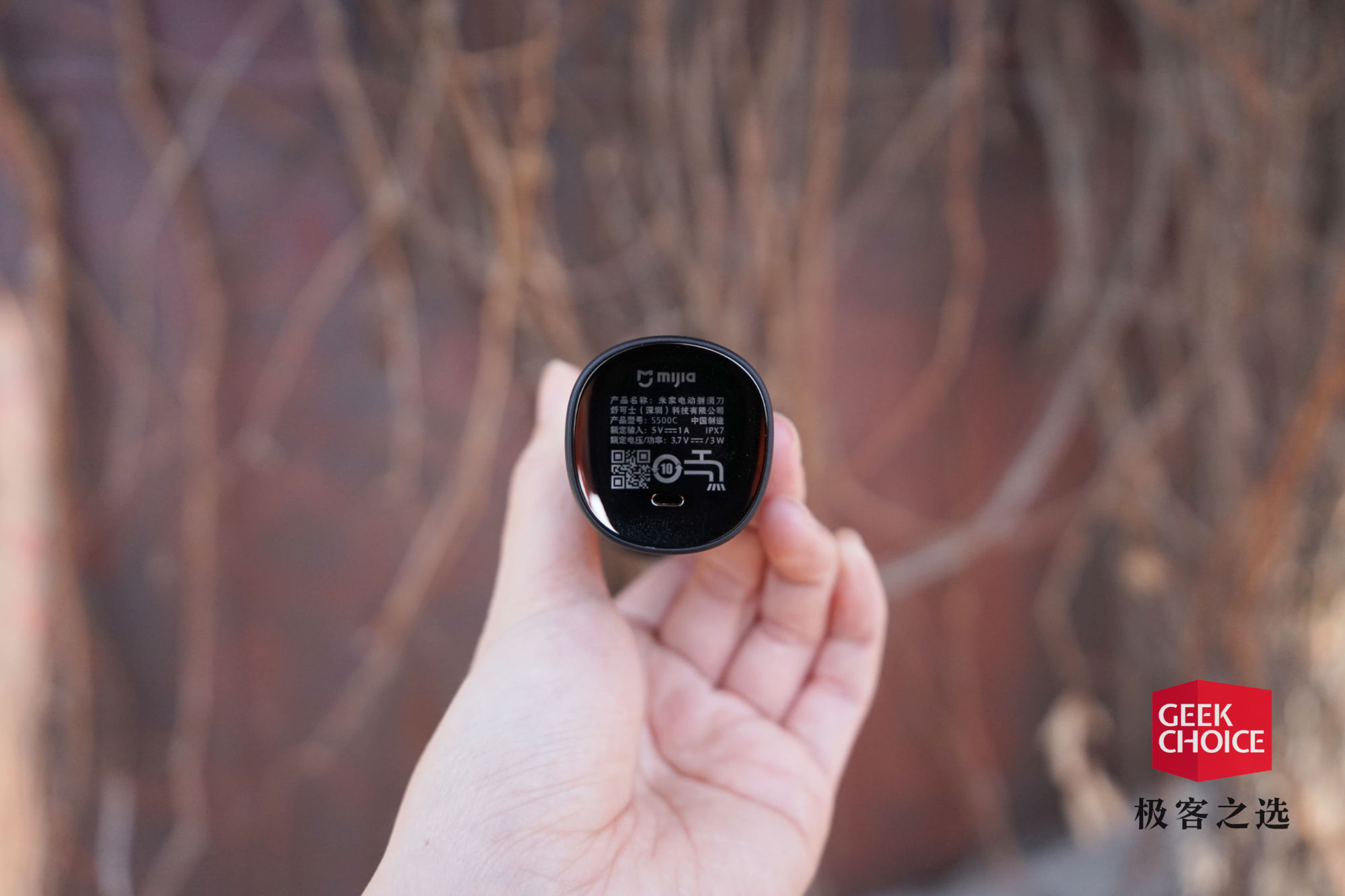 米家电动剃须刀s500,米家剃须刀s500自动研磨刀头吗