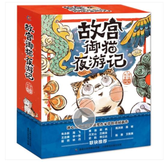 适合学龄前孩子阅读的经典书籍,学龄前阅读书单