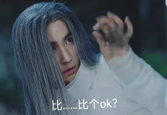 朱一龙问号脸合集，卡姿兰大眼充满了深深的疑问，你说什么登西？