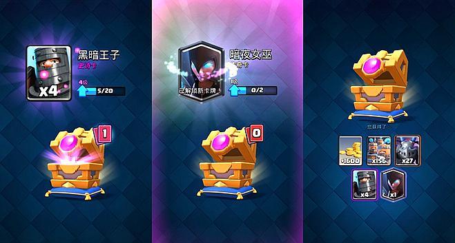 皇室战争欧皇出传奇宝箱,皇室战争欧皇开宝箱