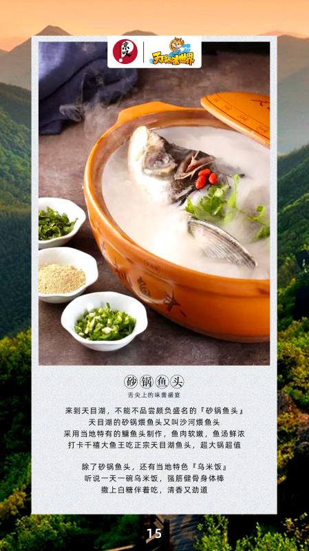 天目湖水世界,天目湖水世界天目湖旅游度假区