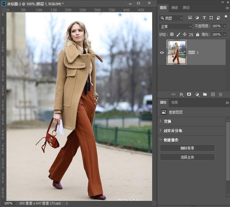 ps抠图一键去背景简单实用,一键抠图换背景ps