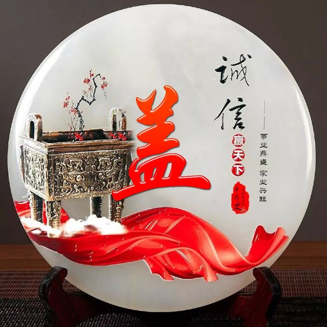 姓氏赵招财进宝头像,招财进宝姓氏头像长方形图片