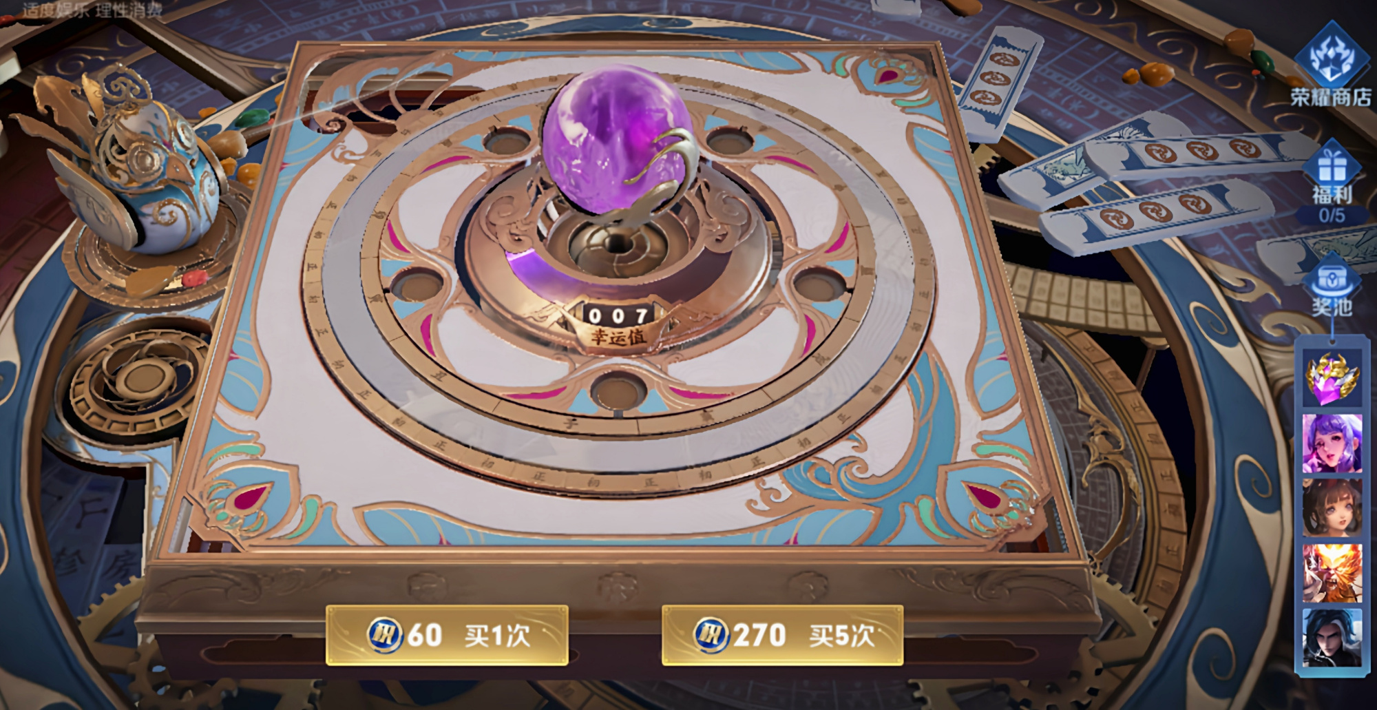 不是*局骗**的水晶代抽，一千块不中包赔，那商家真的在做慈善吗？