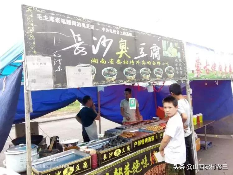 长治老顶山庙会,炎帝庙会图片大全