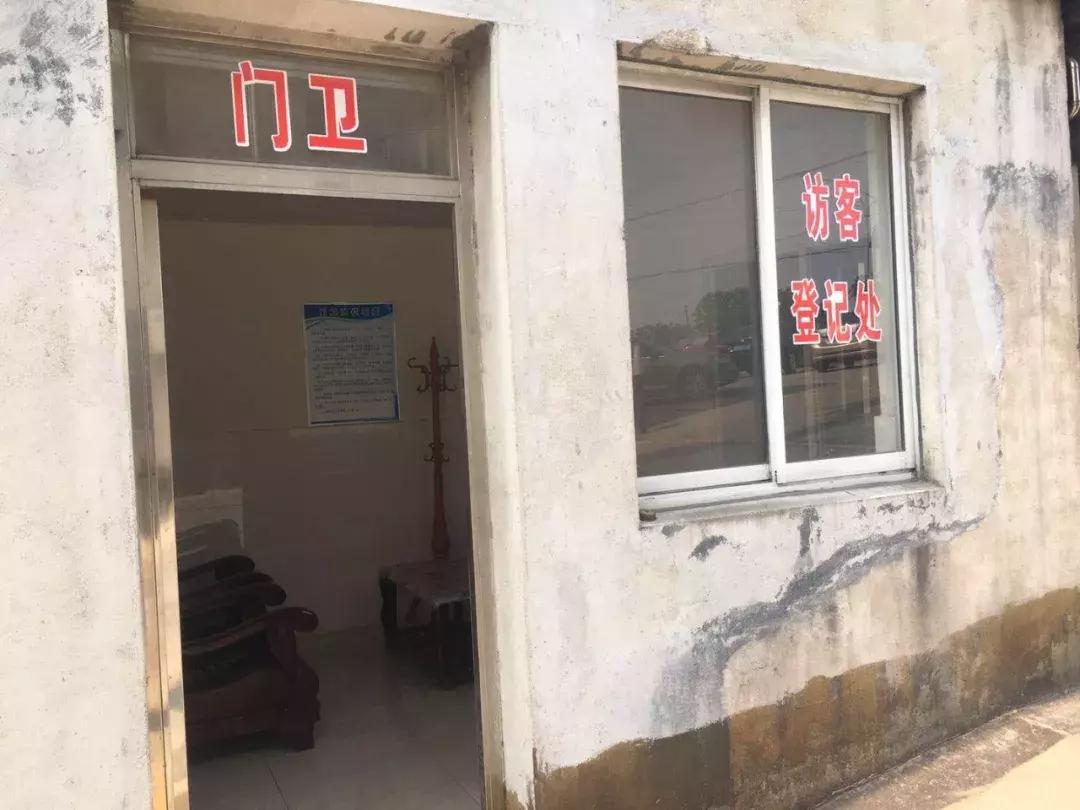 严政之下，一个危化品物流老板如何“守业”？