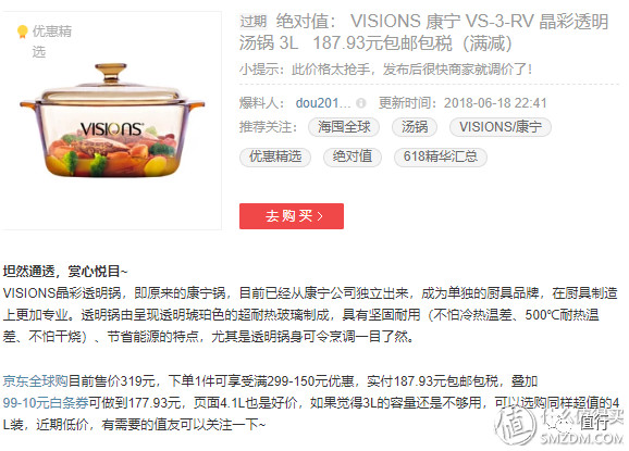 618购买攻略和技巧,618怎么买最划算6月15号