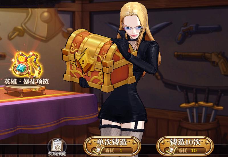 航海王燃烧意志2.0开服庆典活动,海贼王燃烧意志限时铸造礼包