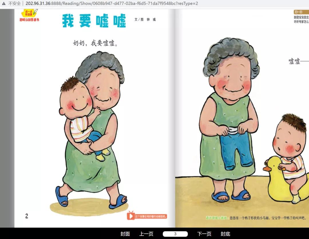 10本儿童必读的杂志,9-12岁儿童杂志推荐