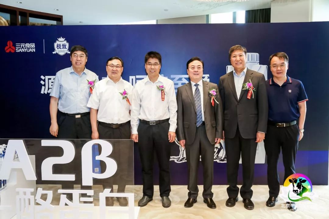 首届北京牛奶文化节,北京市牛奶文化节启动