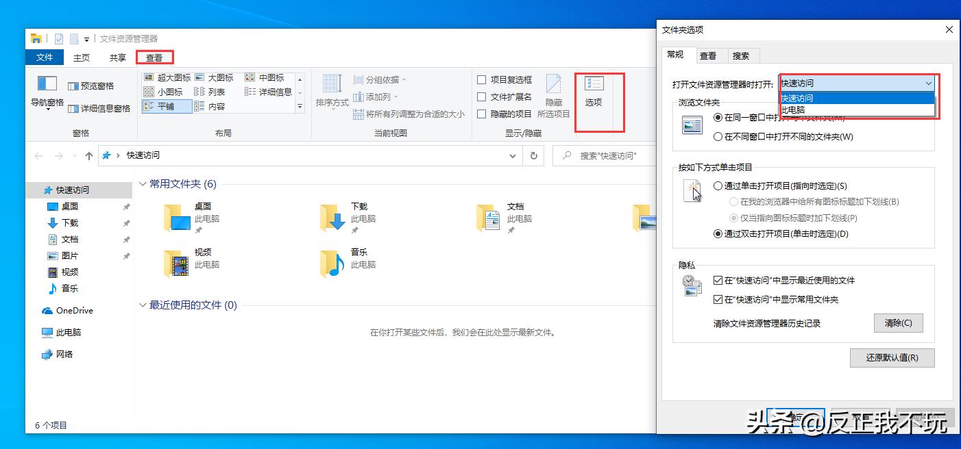 如何在电脑上直接安装原版win10,新电脑如何直接安装原版win10