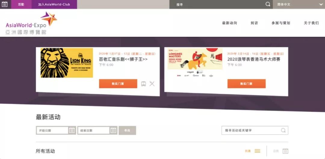 香港机场的回忆 (在香港机场旅行)