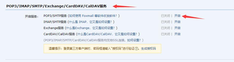 小米小爱音箱使用教程全过程,小米小爱触屏音箱使用教程