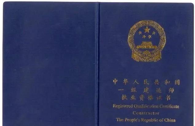 有一建能直接评审高级职称吗,一建证书评中级职称需要什么材料