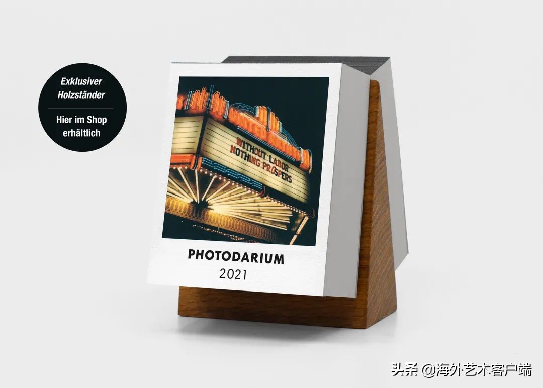 好看的2021年的日历,2021年日历简单版