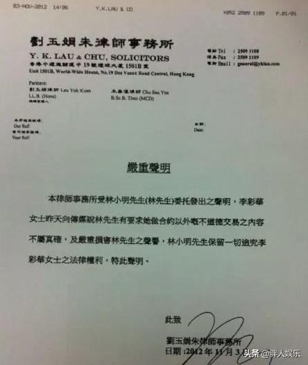 李彩桦：曾被当作张柏芝接班人，和老公闪婚闪离，如今怎样了？