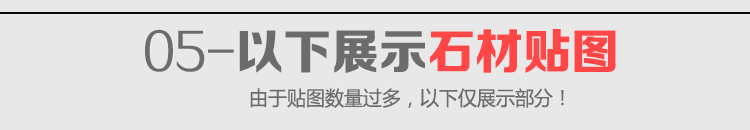 室内设计各种材质贴图打包下载,室内设计材质库素材库