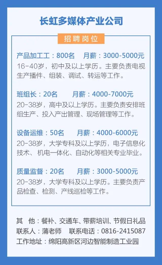 北碚有招工的吗,北碚工厂招聘网最新招聘信息