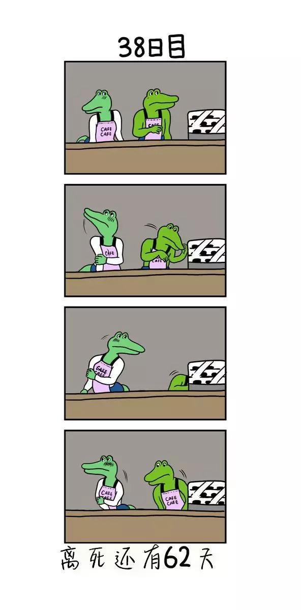 20年爆火漫画,100天后会死的鳄鱼类似漫画