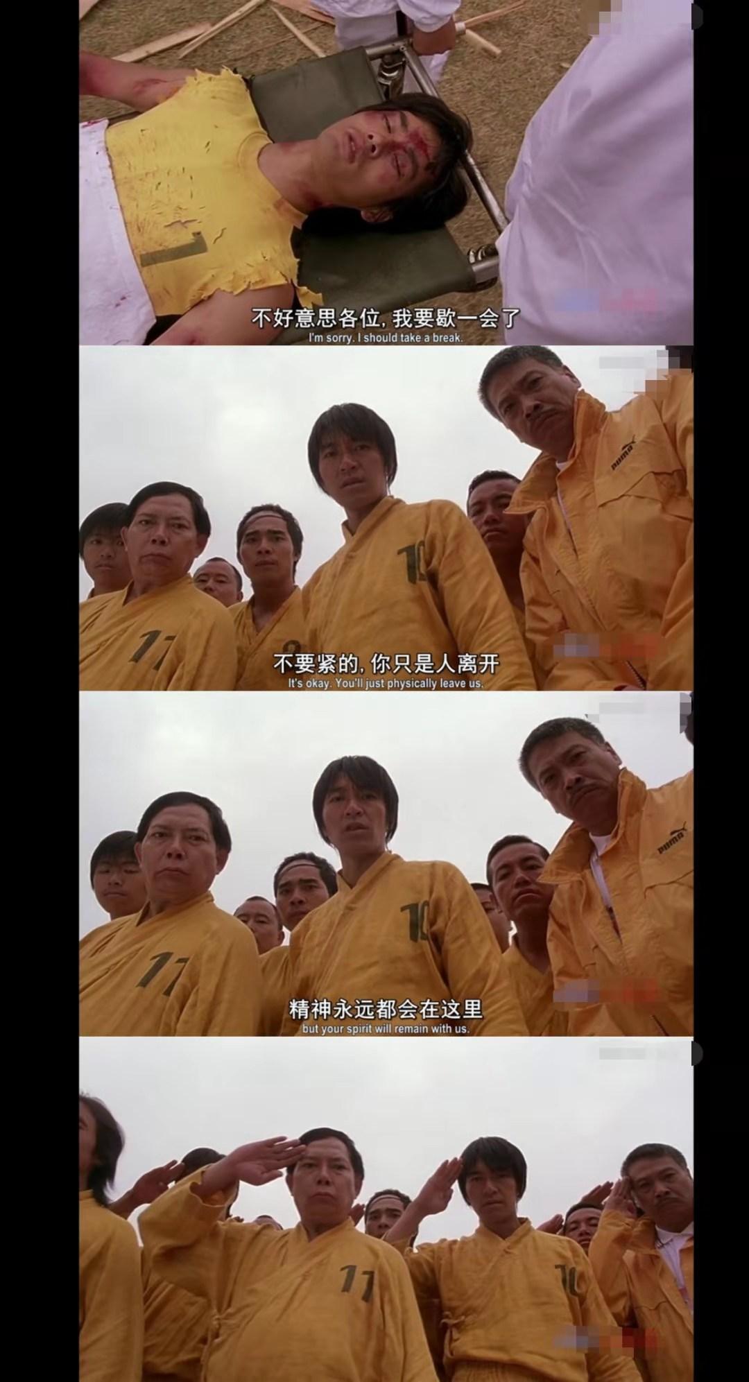 周星驰的超级粉丝都有谁,周星驰超级粉丝