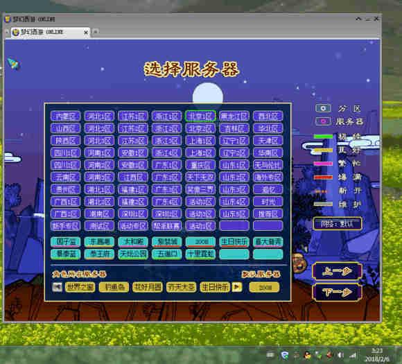 15年前魔兽世界,15年魔兽