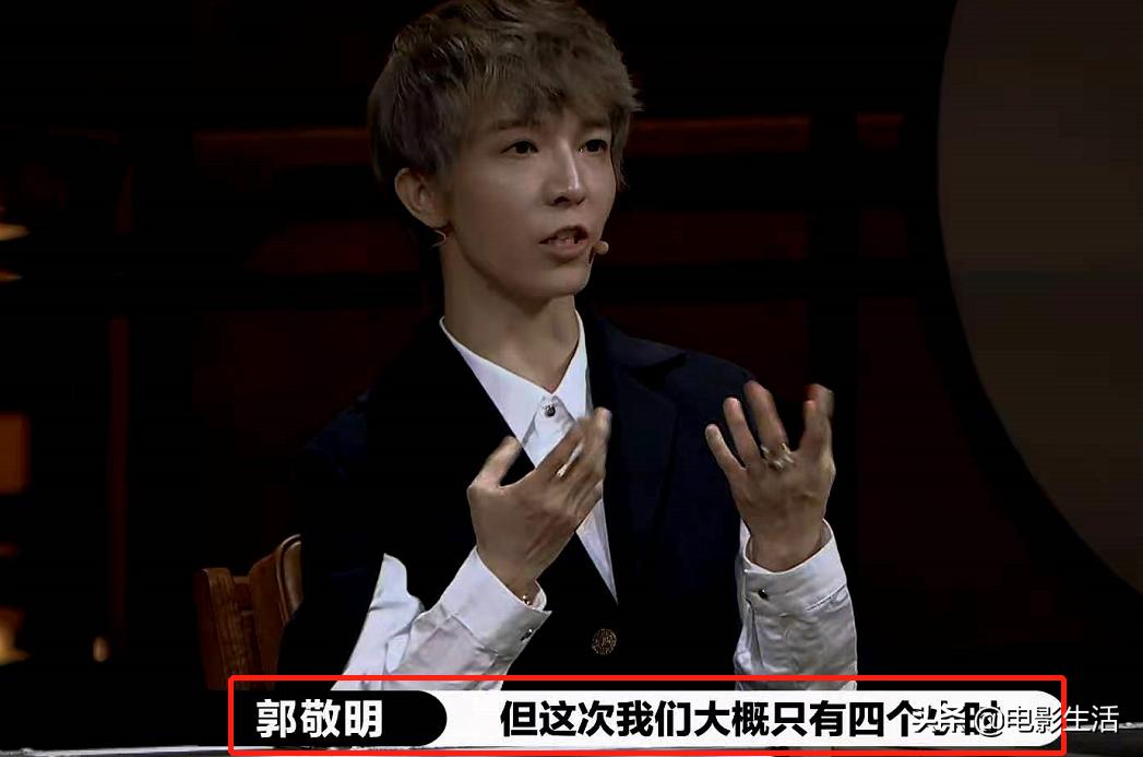 尔冬升看完丁程鑫演的画皮,画皮大反转郭敬明丁程鑫