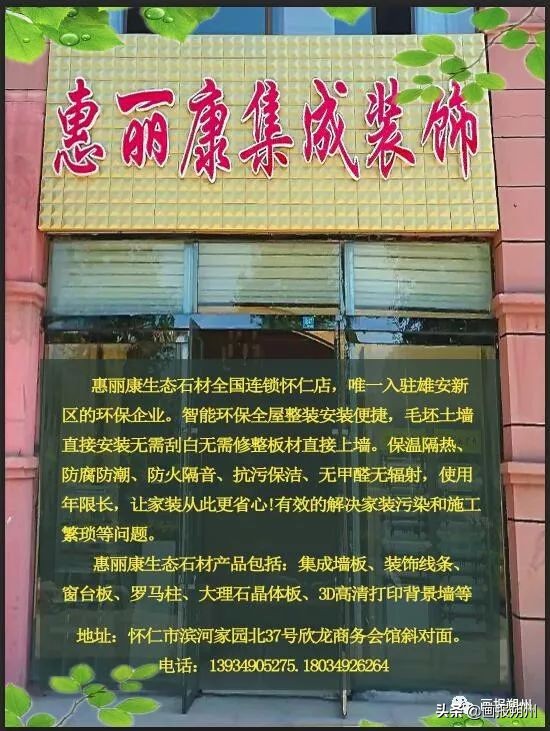 朔州市第三医院,朔州三医院新院区