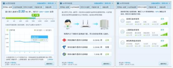 华为路由器q2s和q2pro对比,华为路由q2旗舰版评测
