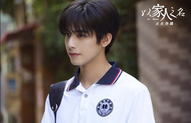 宋威龙寸头造型代言写真图片,宋威龙的造型