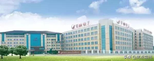 恭喜了!常州这几家企业的员工即将身价大涨!快看看有没有你?