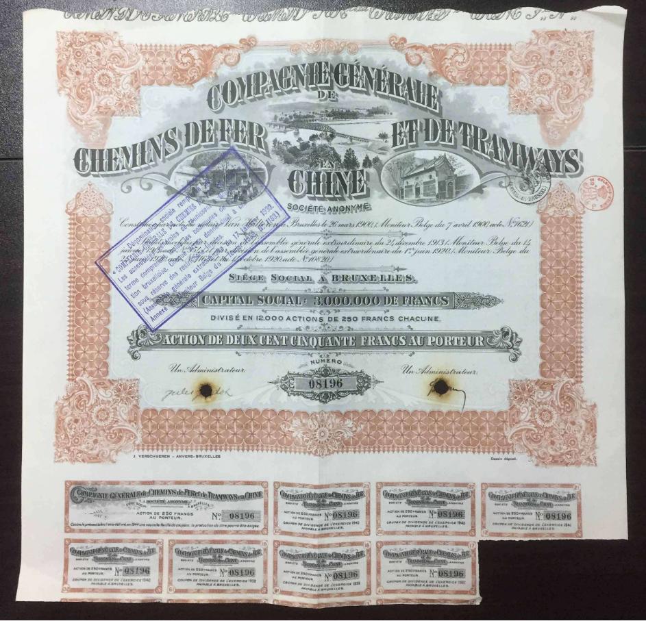 历次经济普查股市表现,证券市场历年大事