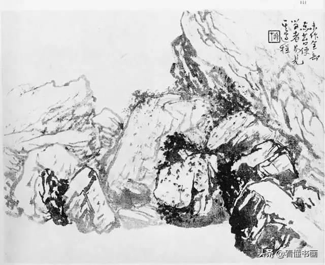 黎雄才画石头皴法,跟着名家学国画黎雄才山水画谱