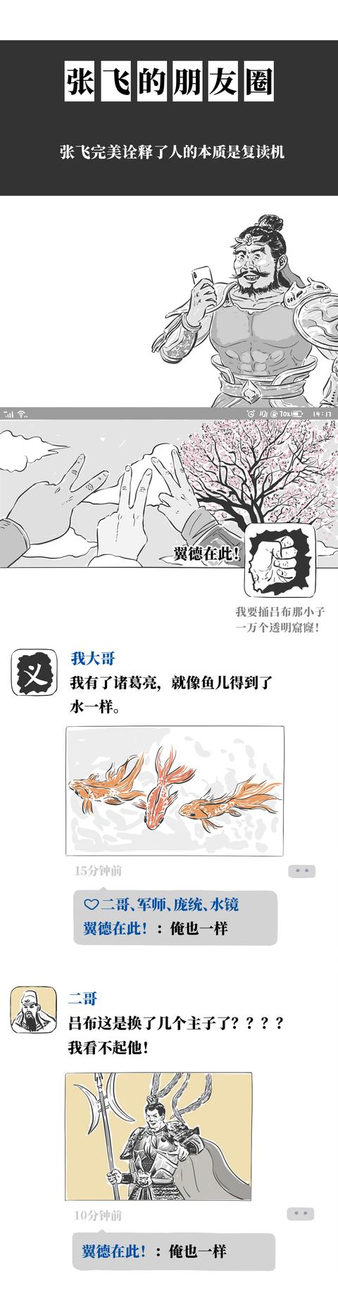 有关李白杜甫等人物视频,查找有关李白的相关资料