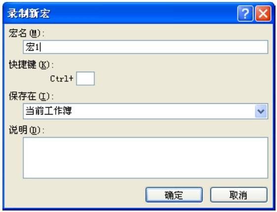 vba自动化生成word,vba自动化视频教程