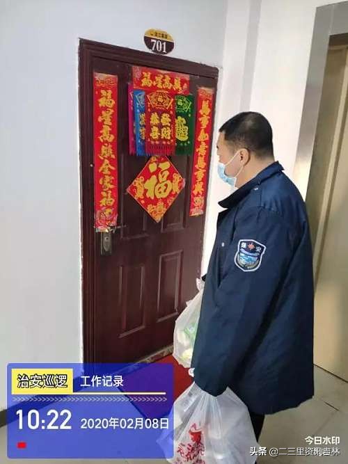 为隔离人员送餐,帮隔离人员给别人送东西