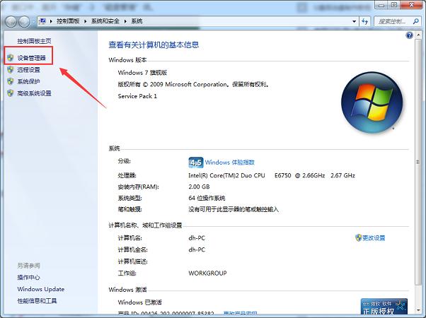 win10电脑插上u盘后看不到u盘,电脑选择u盘启动后进不了u盘系统