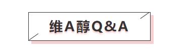 olay超a眼霜和露得清,olay超a眼霜有用吗