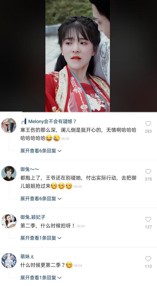 央视boys带货销售额,央视boys直播带货视频