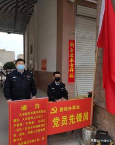 一名网格员的抗击疫情日记,网格员坚守防控一线