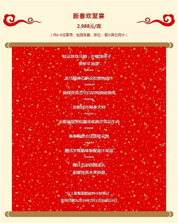 年夜饭菜单2021菜标准,最受欢迎的年夜饭菜系