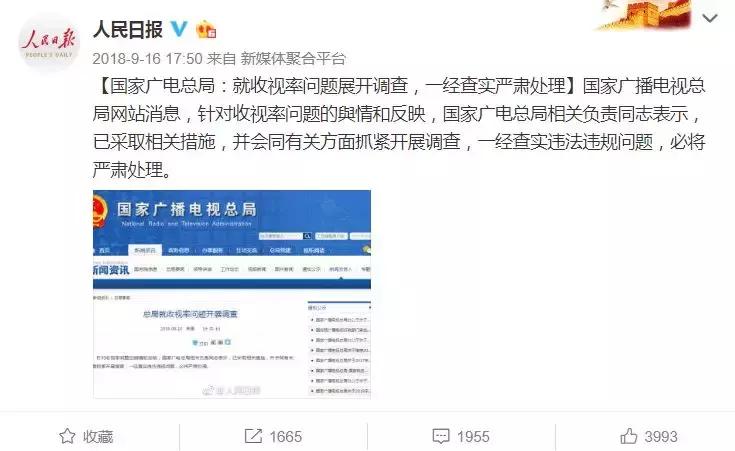 各大卫视跨年晚会哪年开始,2019年卫视跨年晚会