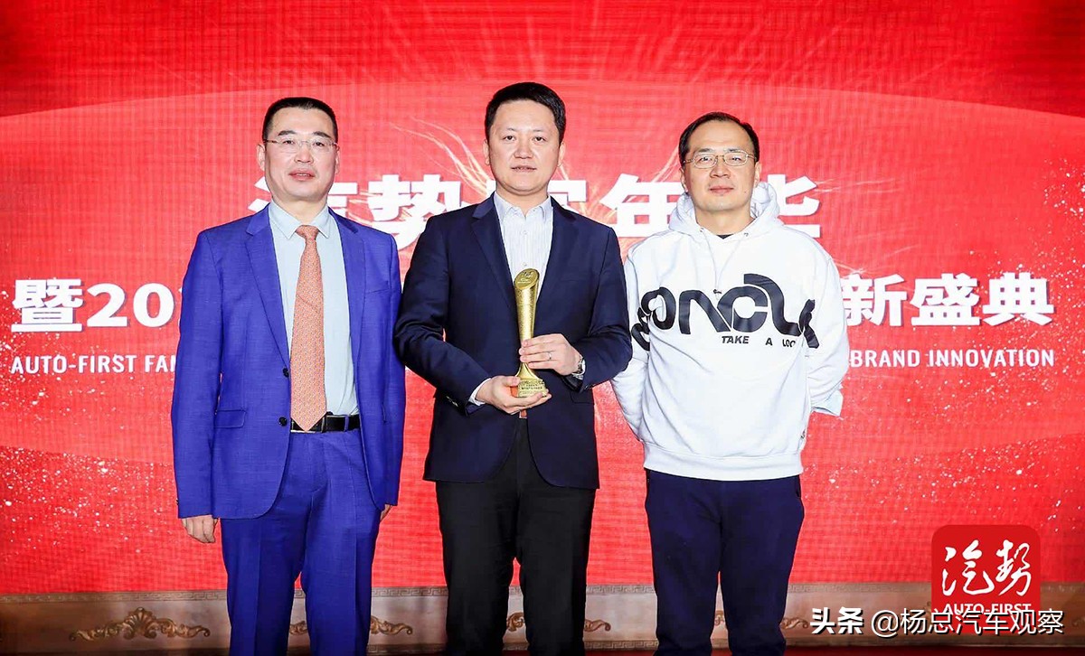 褒奖汽车人的不容“疫”汽势家年华暨中国汽车创新盛典大奖揭晓