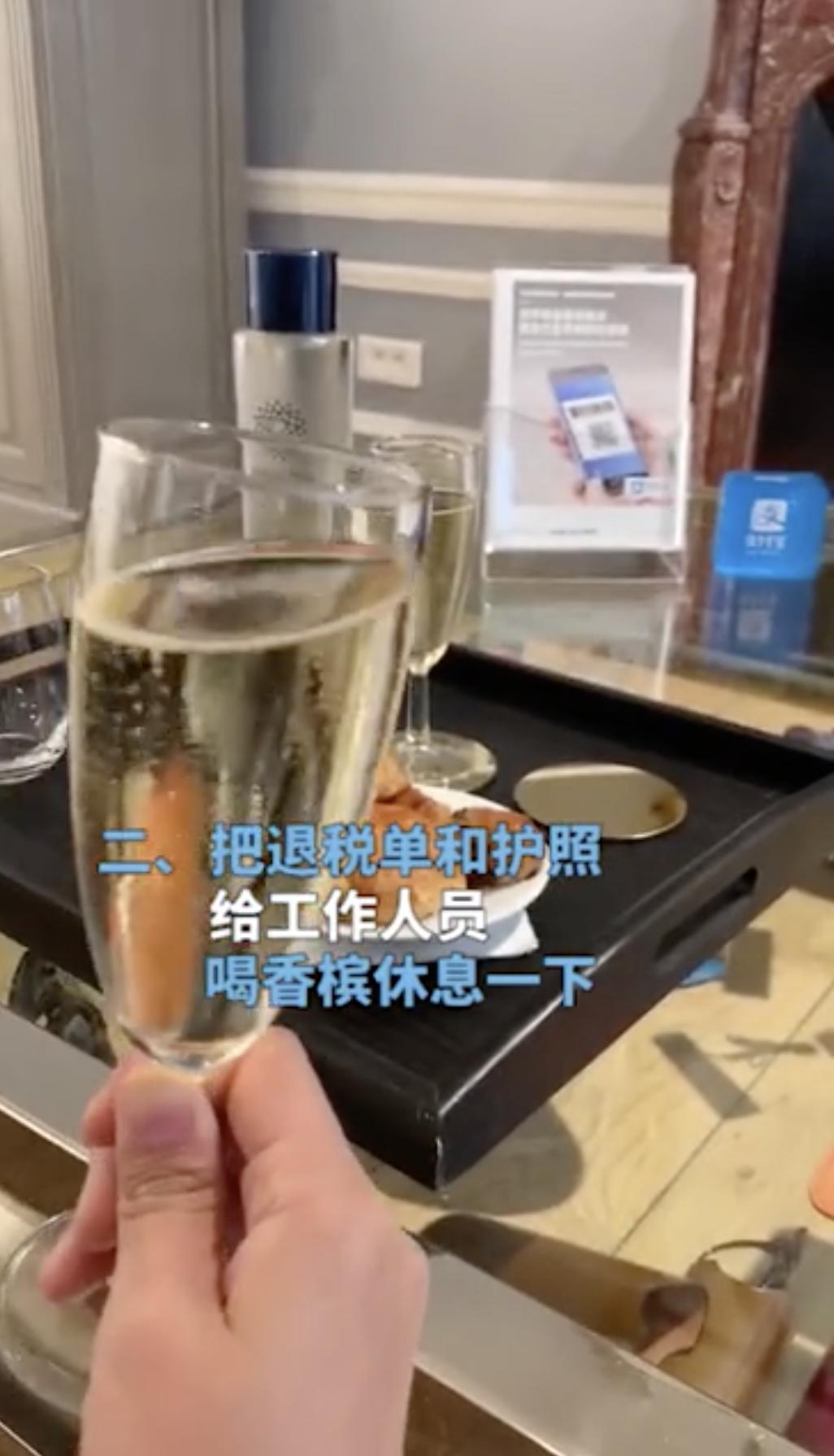 退税免排队还能喝香槟？学会用支付宝这一招