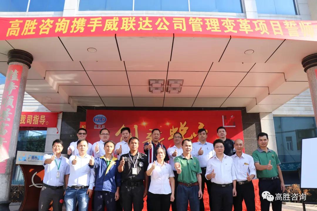 热烈庆祝项目启动,项目启动大会鼓舞士气