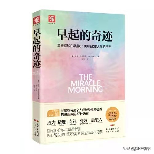 闹钟响了一遍又一遍就是不想起床,闹钟响一次就不响了