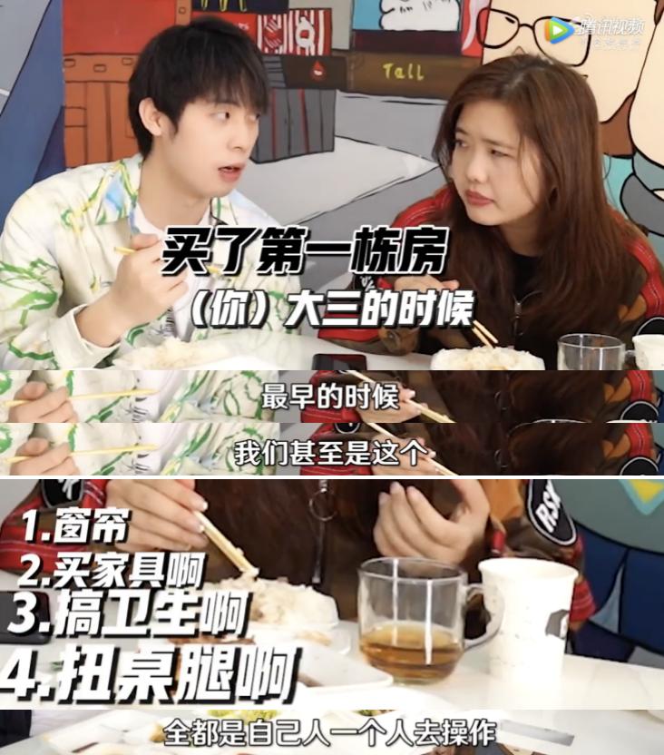 93年女孩坐拥400栋楼年收租24亿,是对后浪最大的恶意