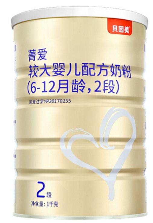 42批次婴幼儿奶粉,儿童奶粉7-12岁测评