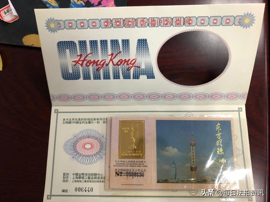 香港澳门回归整套纪念币价格,苏州市纪念币拍卖