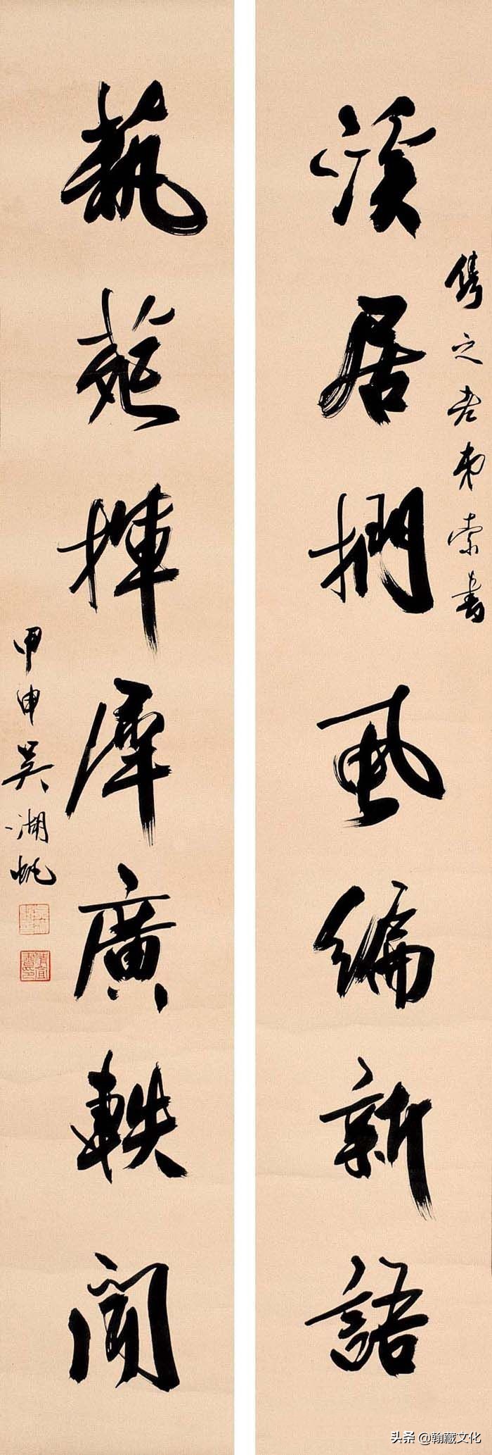 吴湖帆书法多少钱一平尺,吴湖帆扇面书法欣赏